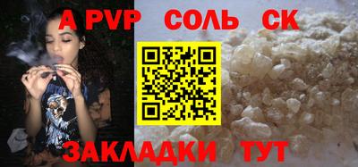 гашик Гатчина