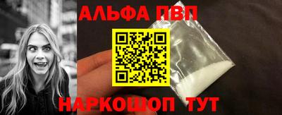 Альфа ПВП Аргун