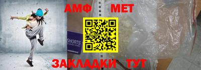 винт Гагарин