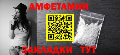 винт Гагарин
