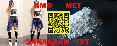 гашик Гатчина