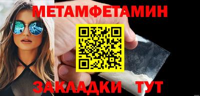 гашик Гатчина