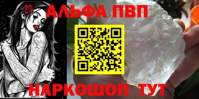 гашик Гатчина