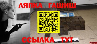винт Гагарин