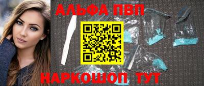 ПСИЛОЦИБИНОВЫЕ ГРИБЫ Апшеронск