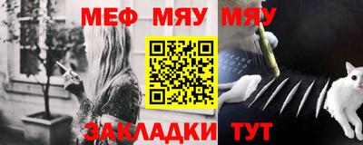 гашик Гатчина