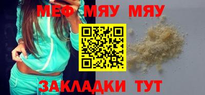 стафф Апрелевка