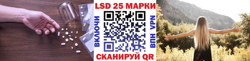 Лсд 25 экстази кислота  Чита 
