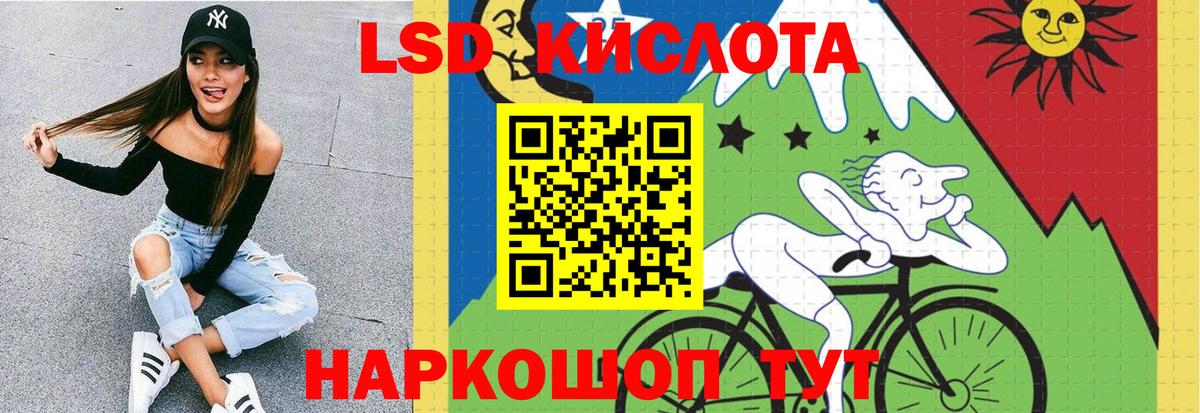 Лсд 25 экстази кислота  Чита  LSD-25 экстази кислота 