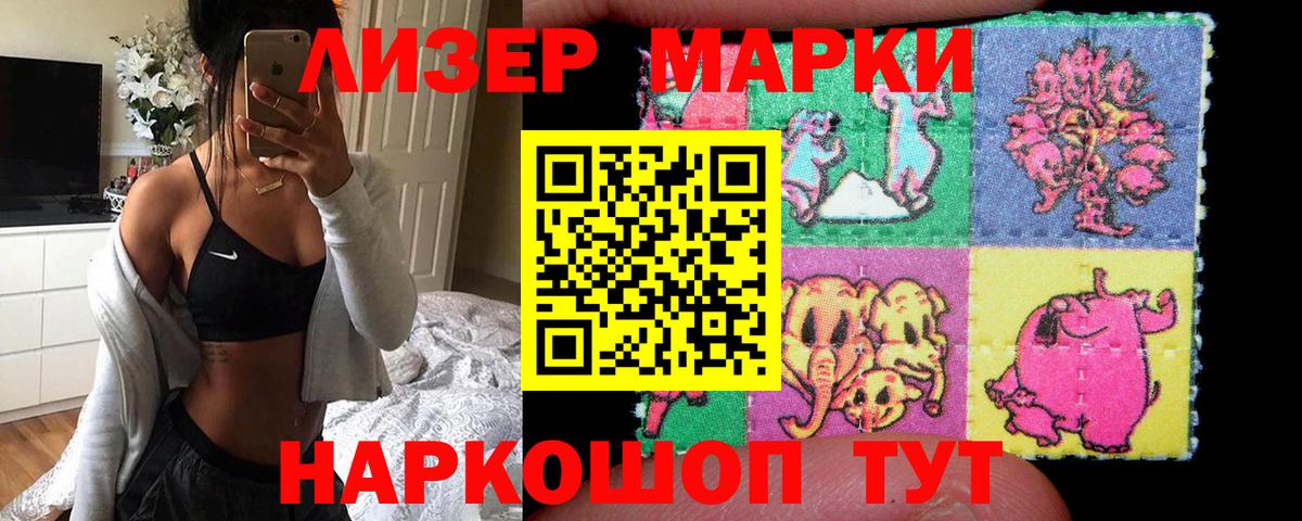 Лсд 25 экстази ecstasy  LSD-25 экстази  Чита  Вход с VPN 