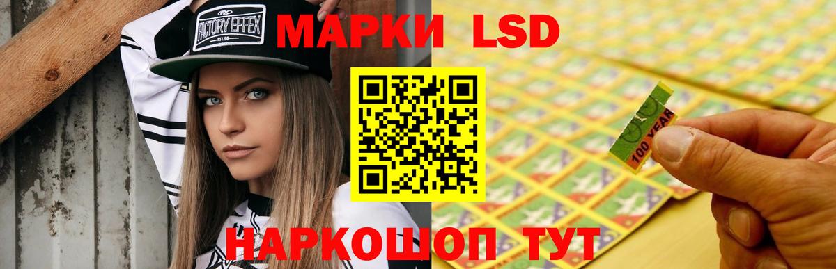 Лсд 25 экстази ecstasy Чита
