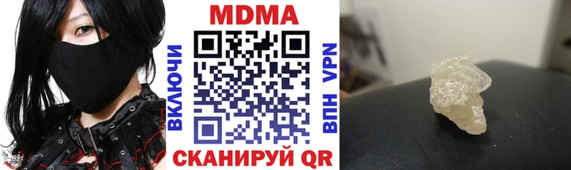 дарнет шоп Чита MDMA crystal