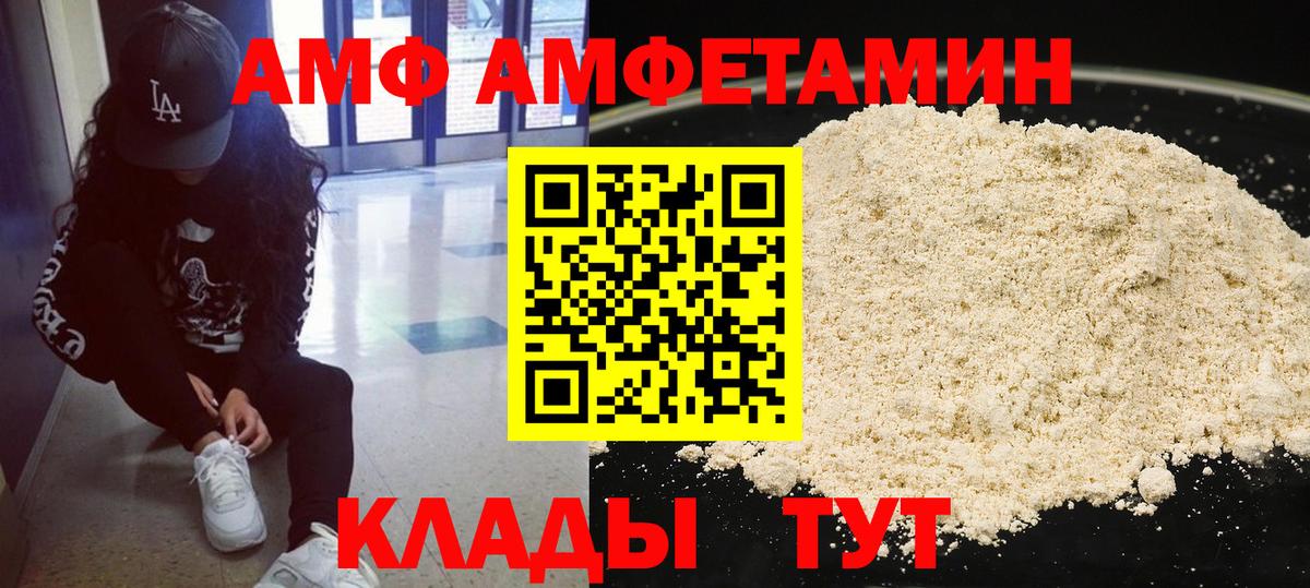 Метамфетамин витя Чита