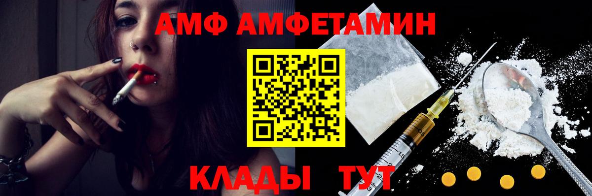 Метамфетамин винт  Метамфетамин винт  Чита 