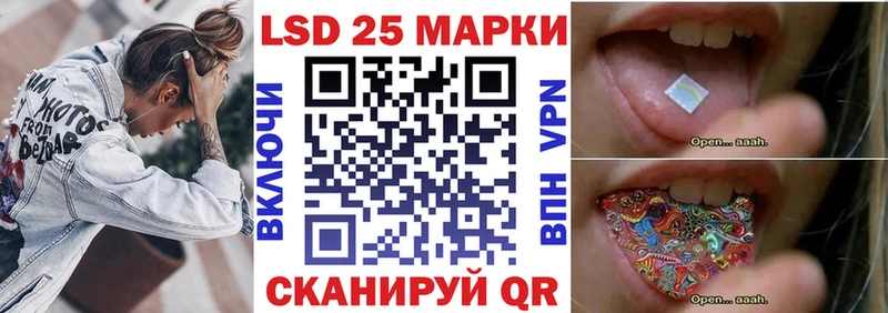 omg ССЫЛКА  Чита  Марки 25I-NBOMe 1500мкг 