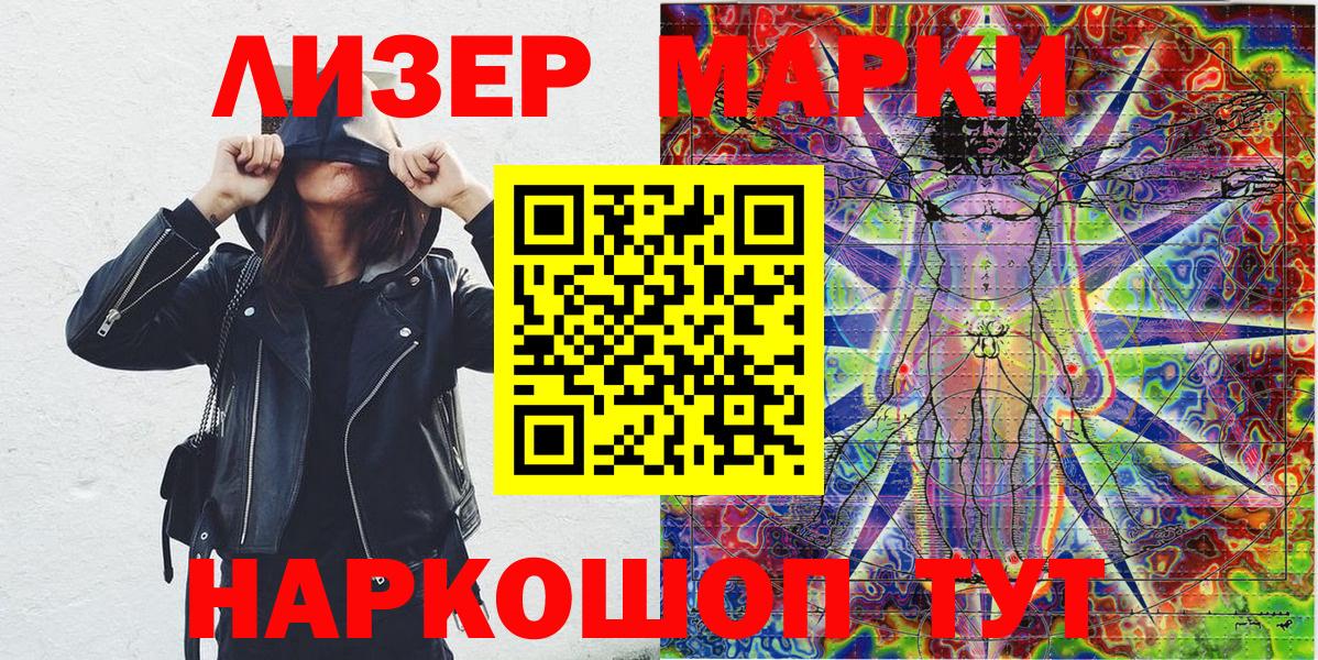 Чита  Марки NBOMe 1,5мг  Вход с VPN 