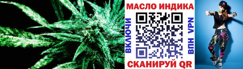ОМГ ОМГ зеркало  Чита  ТГК гашишное масло 