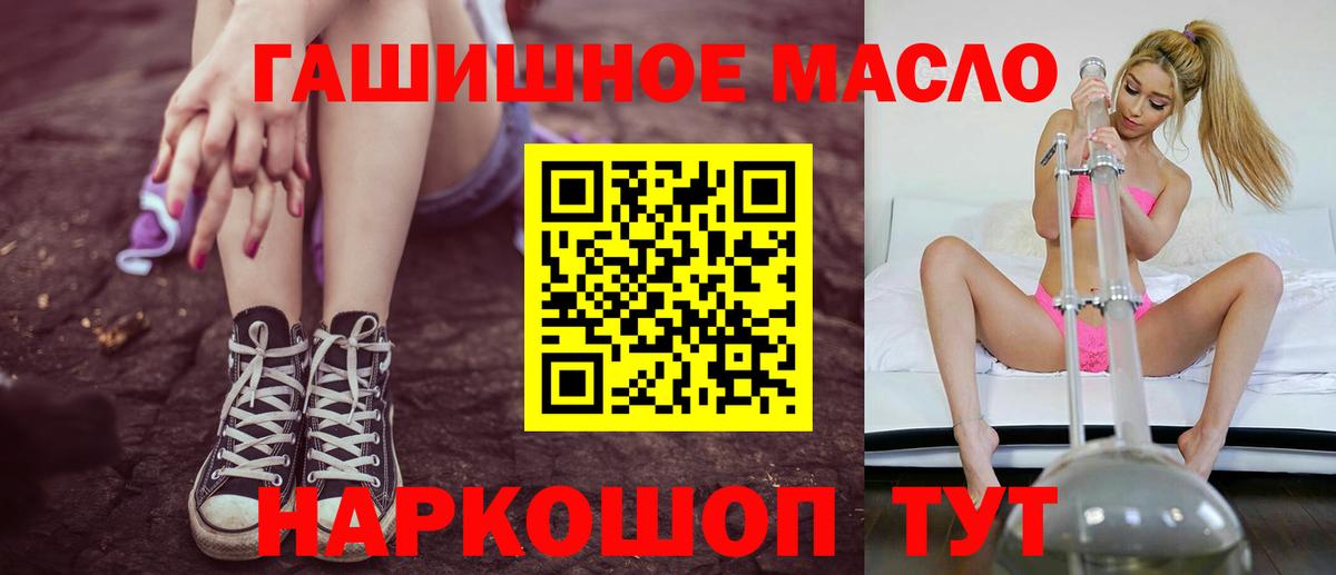 Дистиллят ТГК Wax  Чита 