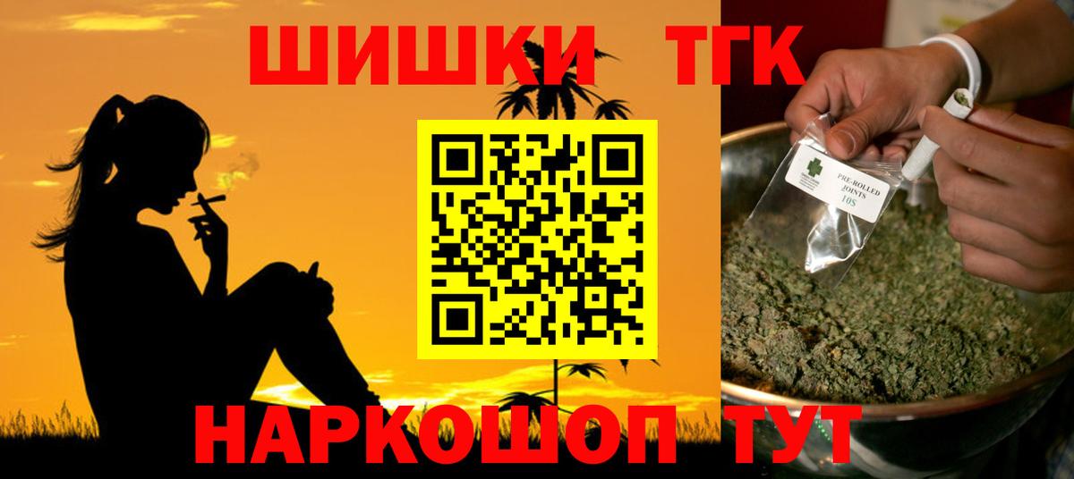 Конопля семена  Вход с VPN  Конопля SATIVA & INDICA  Чита  Конопля OG Kush  Бошки Шишки THC 21% 